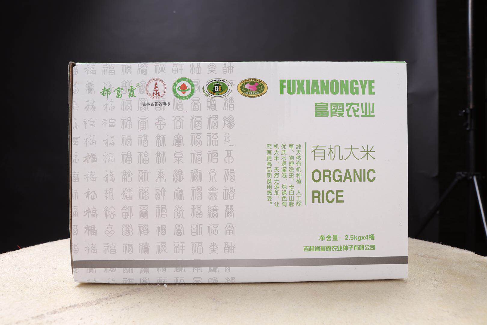 有机大米.jpg